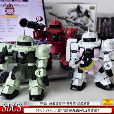 现货绿扎古礼物手办机甲模型