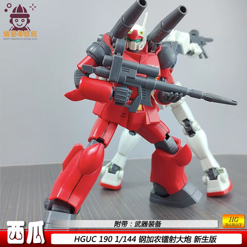 HG1/144钢加农镭射大炮拼装模型