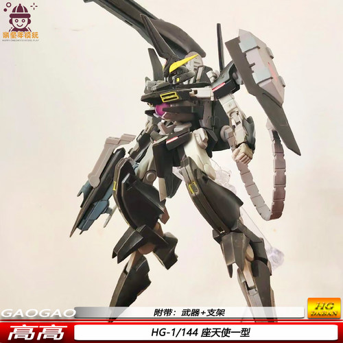 现货HG1/144座天使一型高高可动机甲拼装模型手办男孩礼物配支架