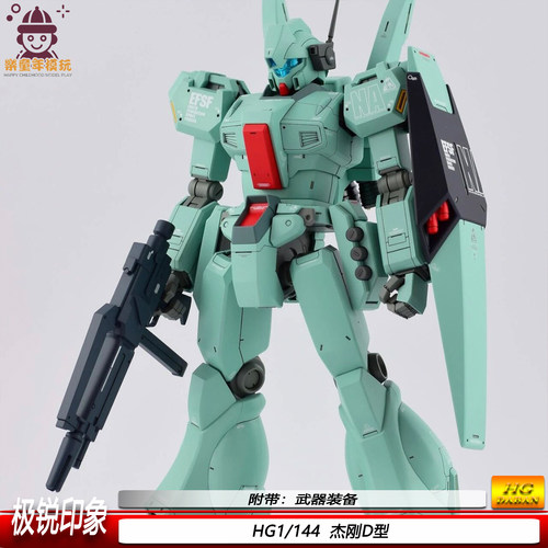 PB限定HG1/144杰刚D型独角兽版本铃铛队极锐印象机甲拼装模型手办