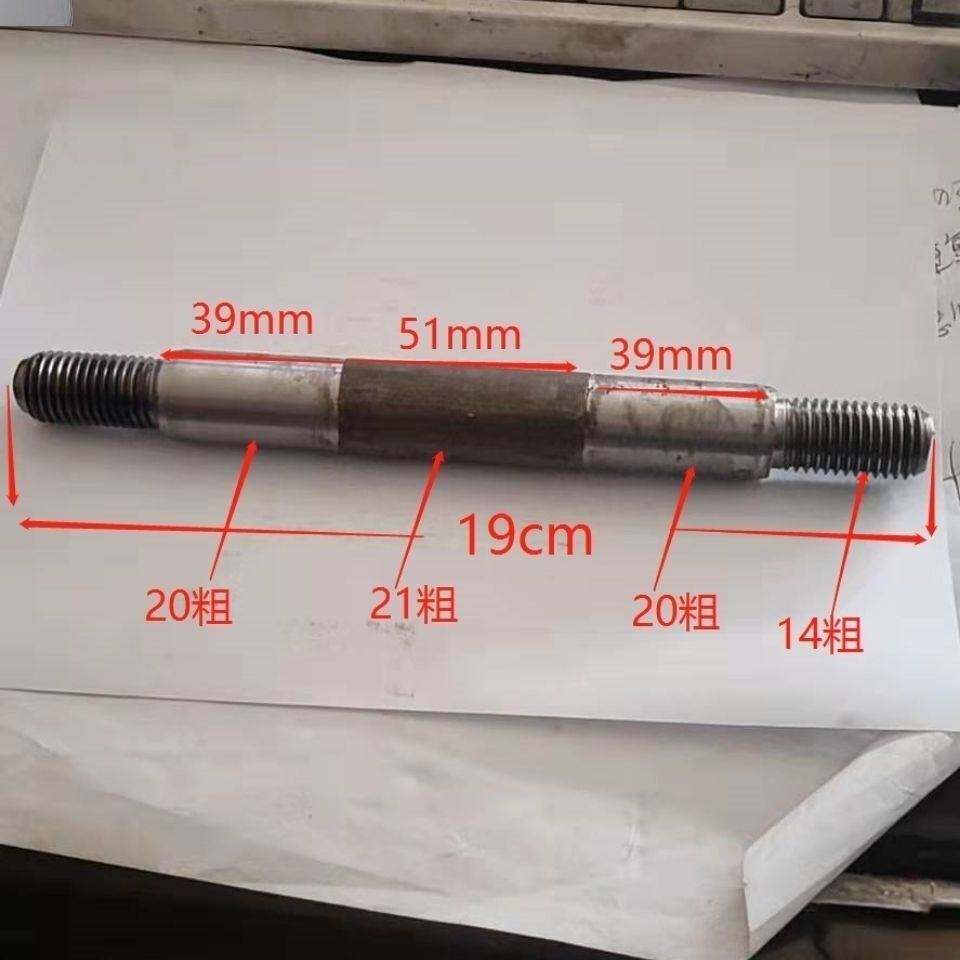 手扶拖拉机尾轮轴芯总成一套微耕机尾轮手推车尾轮芯
