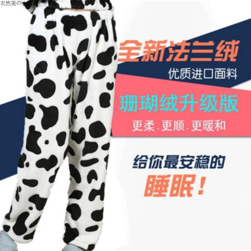 Pantalon pyjama jeunesse - Ref 729301 Image 1