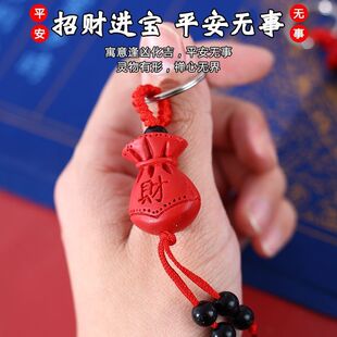 新款本命年十二生肖招财福袋汽车钥匙扣代代有财挂件男女随身聚财