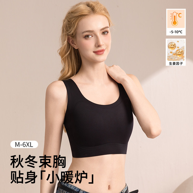 秋冬保暖内衣女大胸显小防下垂无痕收副乳睡眠背心式孕妇胖mm文胸