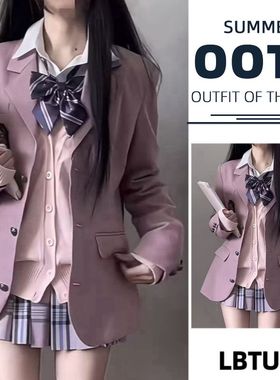 LBTUPR 三粒淡紫色西服外套jk制服原创春季校供学院新款拍照樱花