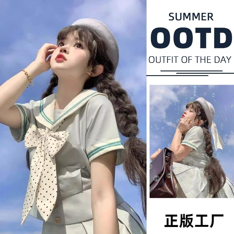 LBTUPR 夏季薄荷绿水手服收腰jk制服甜美百褶裙套装女
