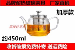 不锈钢过滤内胆小容量茶具包邮