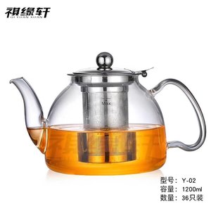 祺缘轩耐高温玻璃茶壶不锈钢分体内胆泡茶壶家用大容量茶具电陶炉
