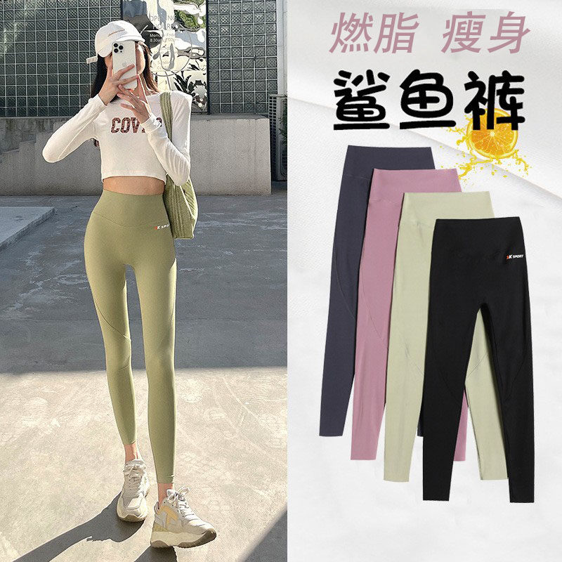 哑光鲨鱼裤女外穿收腹无尴尬线春秋款高弹提臀减脂芭比裤瑜伽裤in