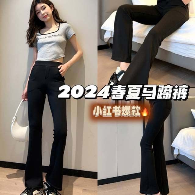 简直梨型身材bi备这微喇裤真好看