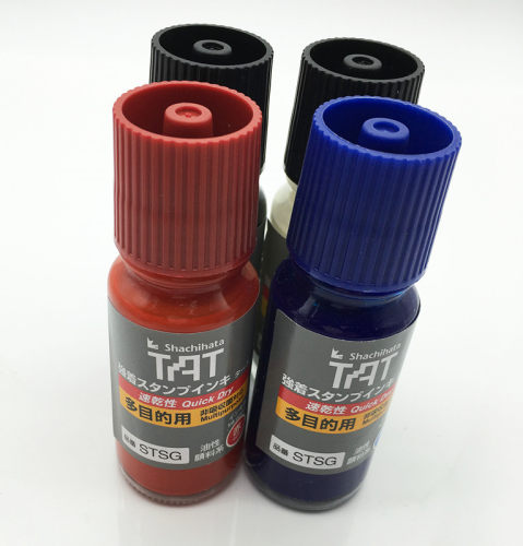 祺星原装新款多用stsg55ml印油