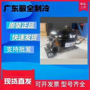 VTH1113Y/1116Y VMH1113Y VTX1116Y全新变频压缩机冰箱冷