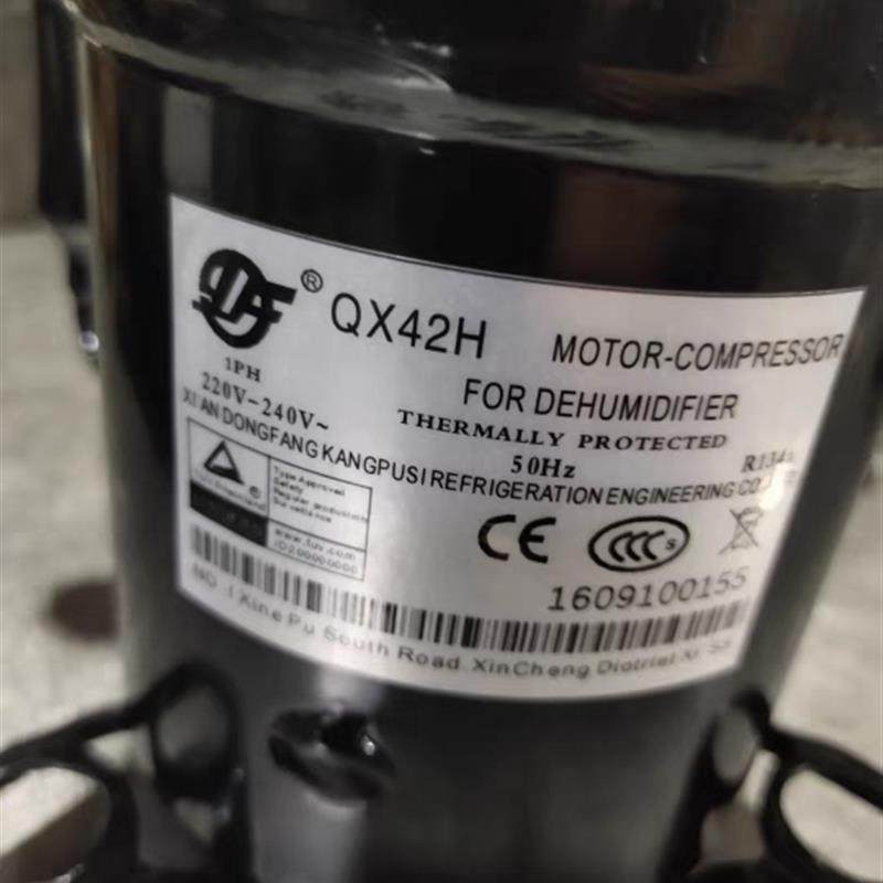 康普斯QX36H/QX42H/QX65H/压缩机