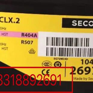SC18CLX.2压缩机 原装R404A冰柜压缩机 SC15CLX.2商用系列