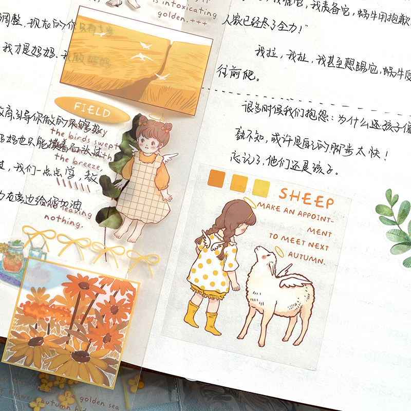 仓末黄金色系金秋贴纸pet长条胶带 黄金乡系列 可爱人物手帐装饰