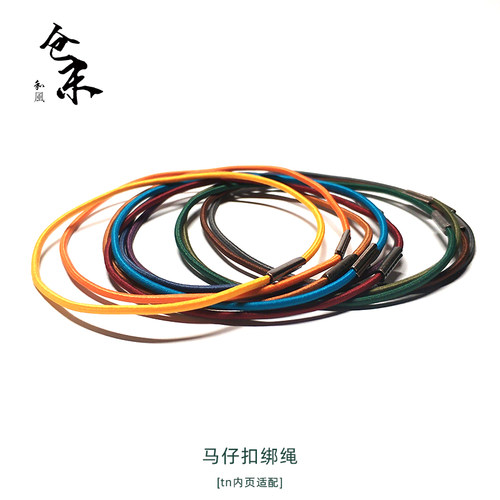 仓末马仔扣松紧绳配件橡筋记事本