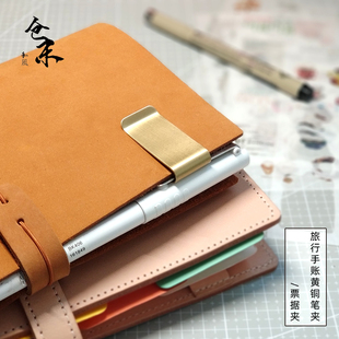 仓末 复古牛皮日记本纯黄铜笔夹 票夹 精装