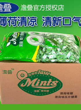 澹叠老式有个圈的薄荷糖果柠檬强劲清超凉强批散装发提神醒脑学生