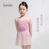 女撞色棉吊带芭蕾舞服连体服夏季 sansha 法国三沙儿童舞蹈练功服