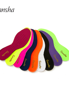 Sansha 法国三沙运动舞蹈鞋鞋垫广场舞鞋鞋垫透气减震吸汗防滑