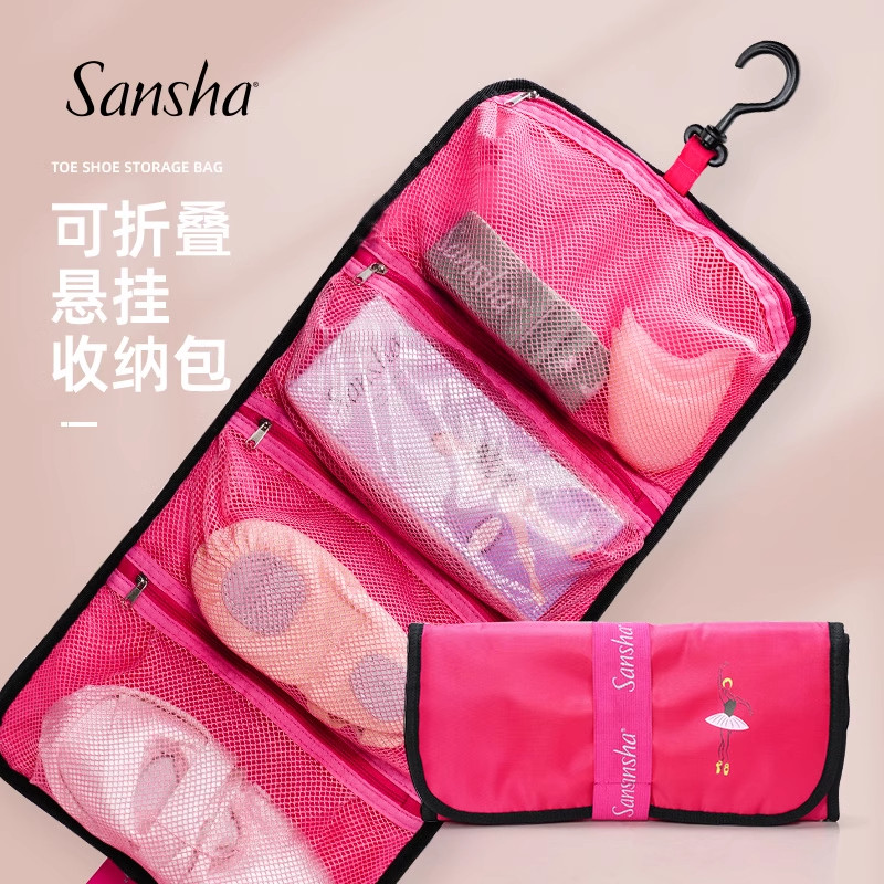 Sansha法国三沙舞蹈化妆包女便携大容量可折叠可悬挂式防水收纳包