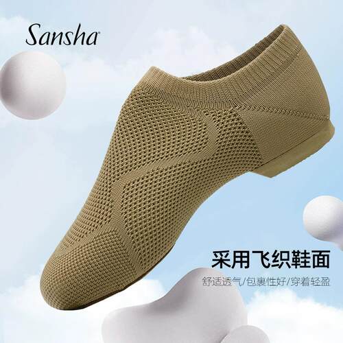 三沙教师鞋飞织网面爵士舞鞋