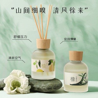 柚子室内车载香氛150ml
