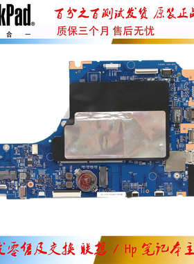 全新 联想 V130-15IGM 主板 N5000 集成 17839-1M 5B20R33011