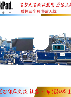 惠普 HP ENVY X360 15T-ED 主板 i5 i7  集成 LA-J496P LA-J494P
