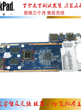 惠普 HP Pavillon x2 主板 Z3736F 集成 RRD5 6050A2685401