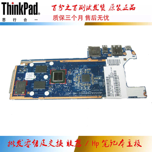 6050A2685401 惠普 Pavillon 集成 RRD5 Z3736F 主板