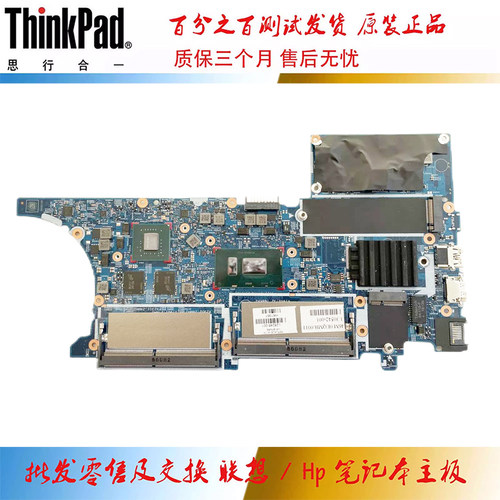 惠普 HP x360 440 G1 主板 I3-8130U 独立 17869-1 L28245-601