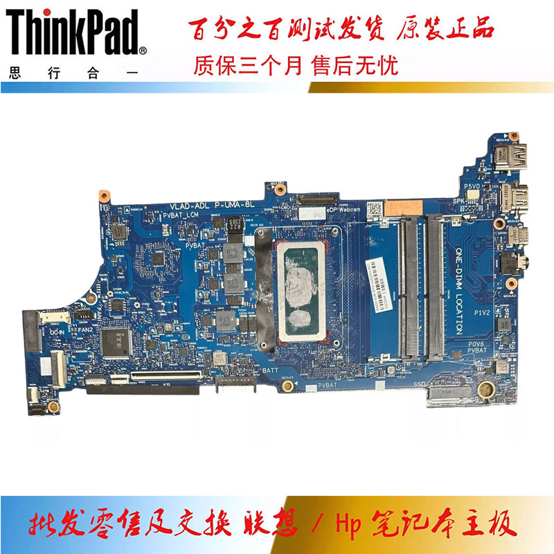 惠普  H P 470 G7/17-CN主板 i3 i5 17 6050A3352701 N20293-601