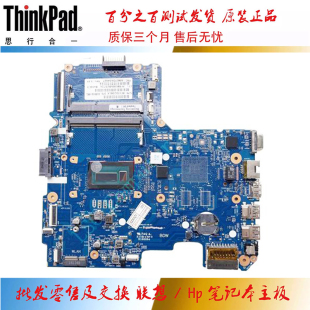 主板 集成 6050A2823101 6100U 惠普 Notebook 5005U