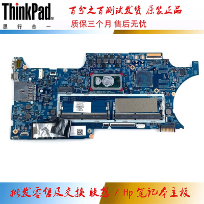 惠普 HP PAVILION X360 15T-DQ 主板 i3i5i7 集成独立 18741-1