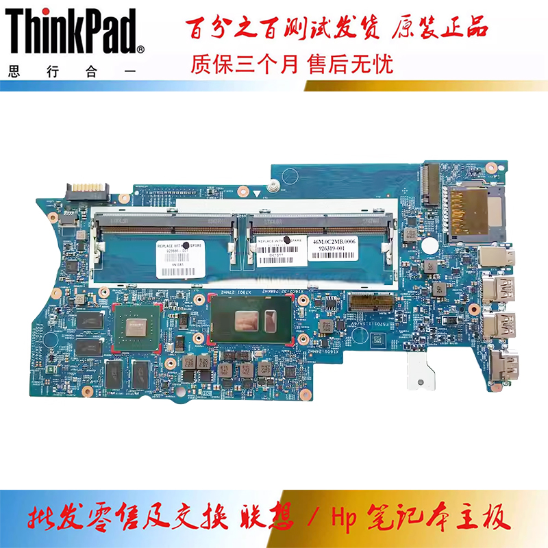 惠普 Pavilion x360 Convertible 14-ba 主板 i3 独立 2G 16871-2