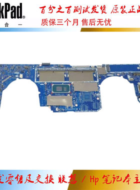 惠普 HP Envy 17-CH 主板 i7-1165G7 集成 32G 202036-1