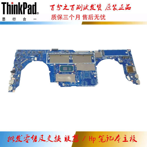 惠普 HP Envy 17-CH 主板 i7-1165G7 集成 32G 202036-1