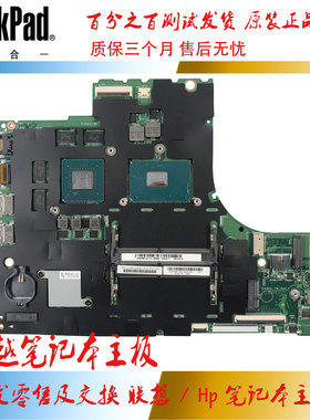 联想ideaPad 小新700-15ISK/17ISK 锐7000 E520-15 主板 15221-1M