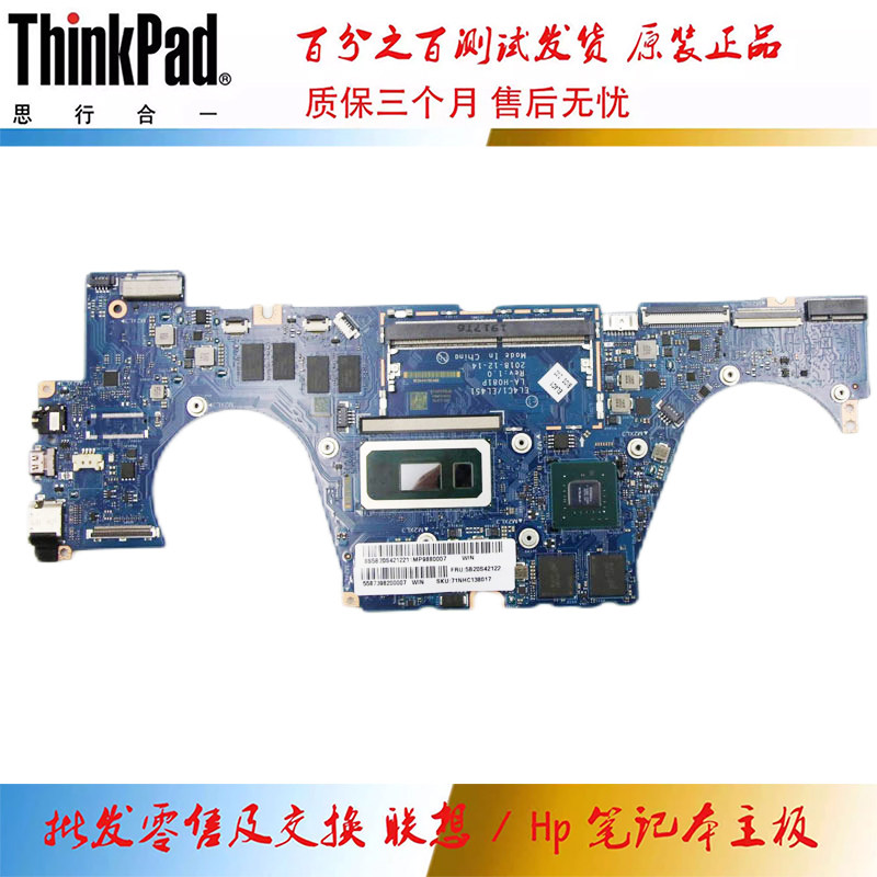 联想 C340-14IWL FLEX-14IWL 主板 i5 N17S-G0-A1 4GB LA-H01P