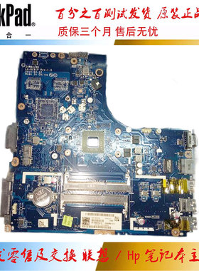 联想 IDEAPAD B40-45 主板 E1-6010 集成 LA-B291 5B20F86177