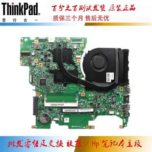 N15V 5B20G18390 13308 独立 3558 主板 FLEX2 联想