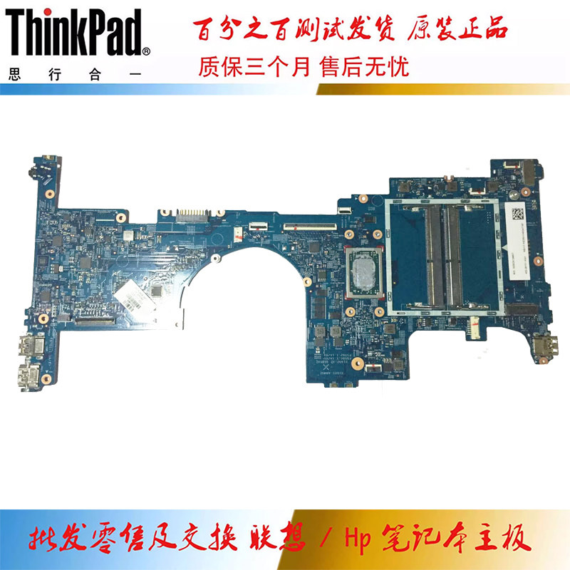 惠普 HP ENVY X360 15Z-BQ 主板 YM2500 集成 16907-1 935101-601
