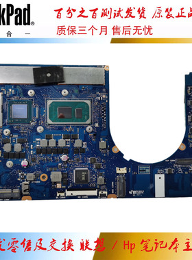 联想ideapad5 Pro-16IHU 5B21C22590  I5-11300H 16G  NB3036主板