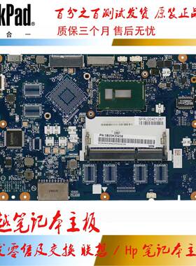 联想 天逸 TIANYI 100-14IBD 100-15IBD NM-A681 独立集成 主板