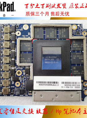 惠普ZBook Fury16G9英伟达显卡 A3000 12GB的RTX A4500 A5500主板