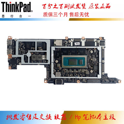 版号 DA0Y0RMBAH0  CPU   i3/i5/i7 12代  主板