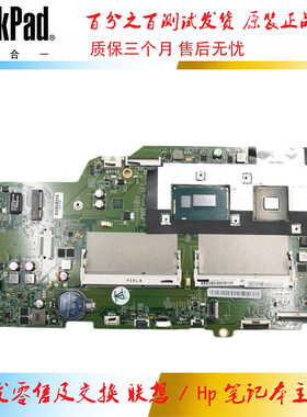 联想 Flex 2 Pro-15 Edge 15 主板 I7-4510U 集成 13286-1