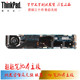 THINKPAD 联想 00UP983 12298 X1C LMQ 改良主板 4600U