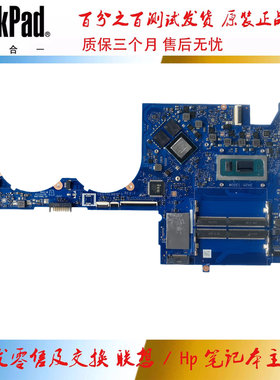 HP 15-EG主板 M89702-601 DAG7HEMB8F0英特尔12代 MX550 2GB